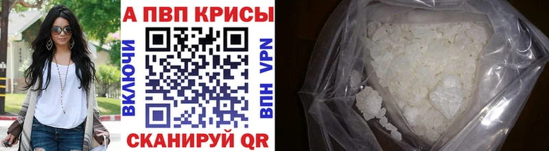 Alfa_PVP VHQ  сколько стоит  Шарыпово 