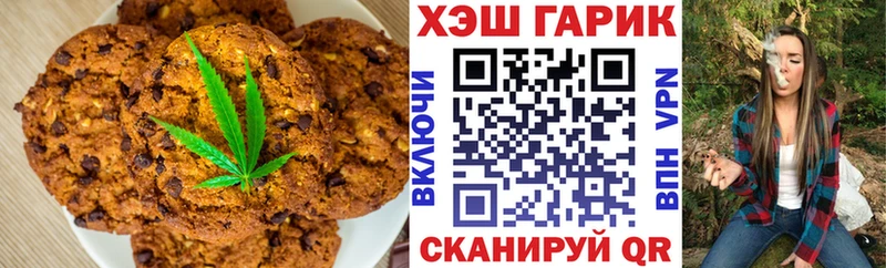 Cannafood конопля Шарыпово