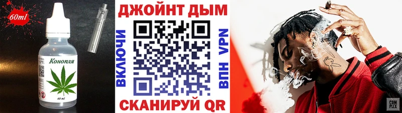 сколько стоит  Шарыпово  Cannafood конопля 
