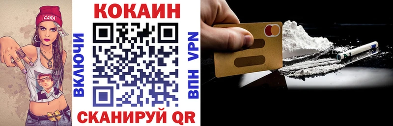 купить наркотик  Шарыпово  Cocaine Боливия 