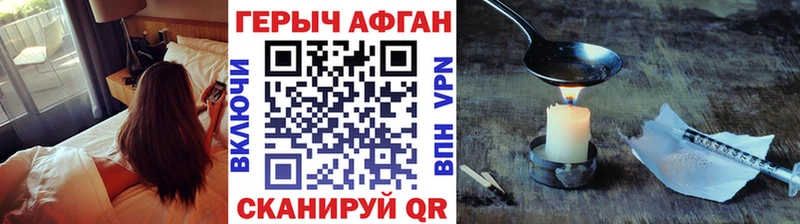 магазин  наркотиков  Шарыпово  Героин гречка 