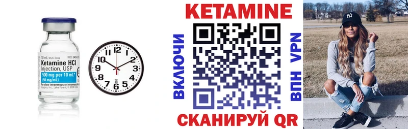 дарк нет наркотические препараты  блэк спрут ONION  Кетамин VHQ  Шарыпово  наркотики 
