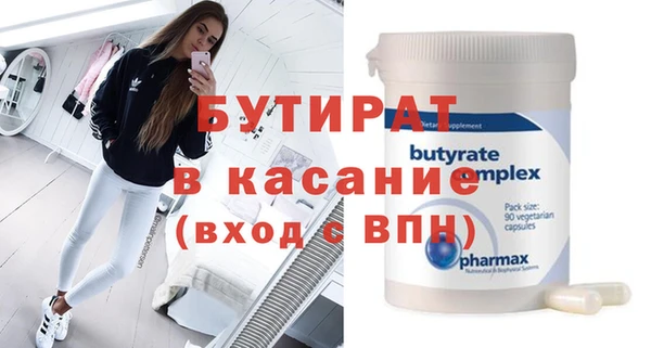 ешки Богородицк
