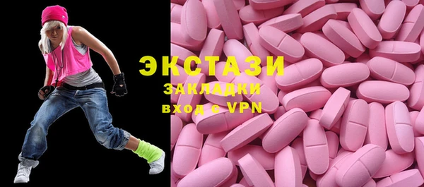 трава Богданович