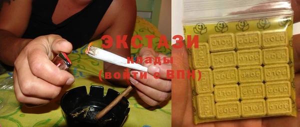 спайс Богородск