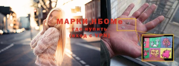 спайс Богородск