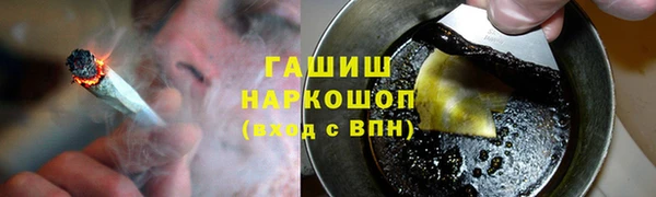 спайс Богородск