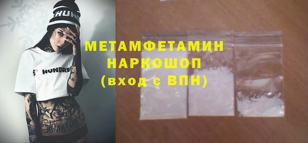 ешки Богородицк