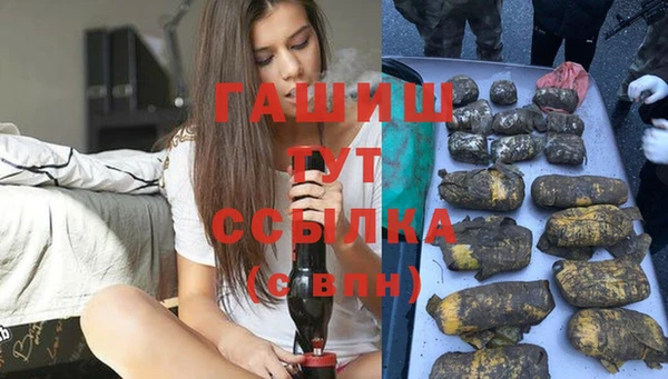 спайс Богородск