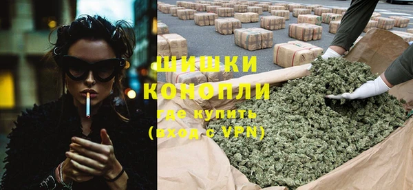 спайс Богородск
