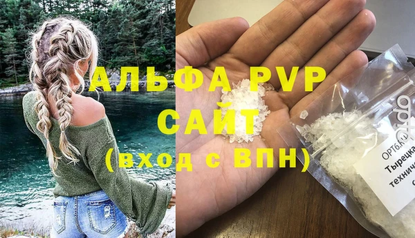 трава Богданович