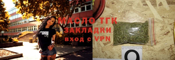 трава Богданович
