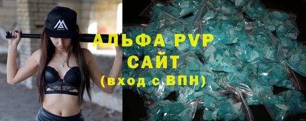 трава Богданович