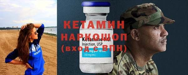 ешки Богородицк