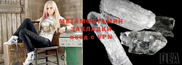 трава Богданович