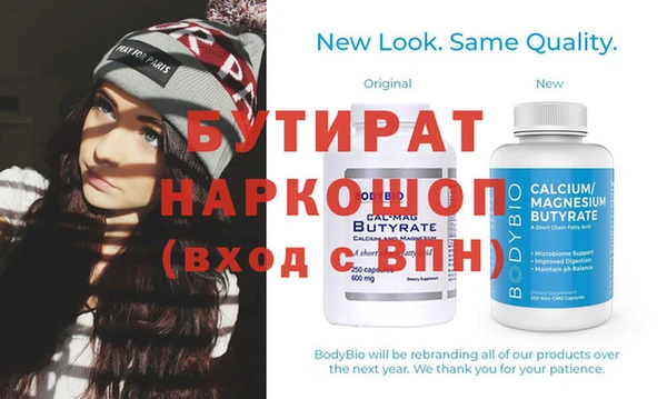 ешки Богородицк