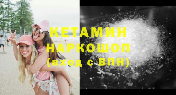 трава Богданович