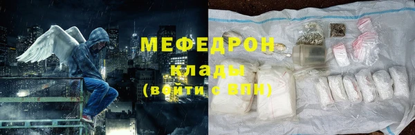 ешки Богородицк