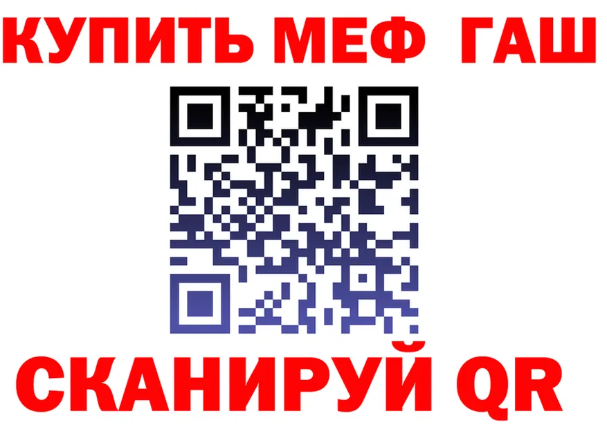 Кетамин VHQ ONION shop mega Шарыпово