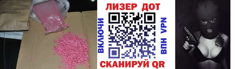 ЛСД экстази кислота  Шарыпово 