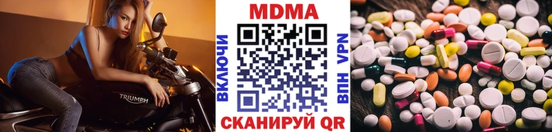 МДМА VHQ Шарыпово
