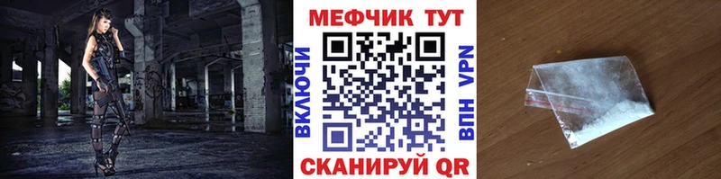 МЯУ-МЯУ VHQ  Шарыпово 