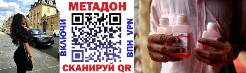 наркотики  Шарыпово  Метадон белоснежный 