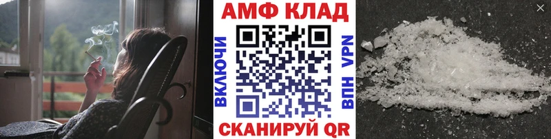 Первитин мет  как найти закладки  Шарыпово 