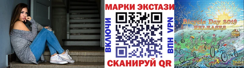 Наркотические марки 1,8мг  дарнет шоп  Шарыпово 