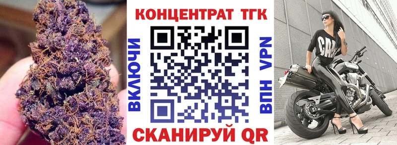 Дистиллят ТГК вейп с тгк Шарыпово